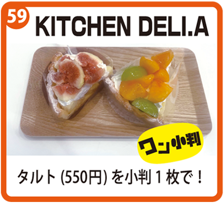 KITCHEN DELI.A