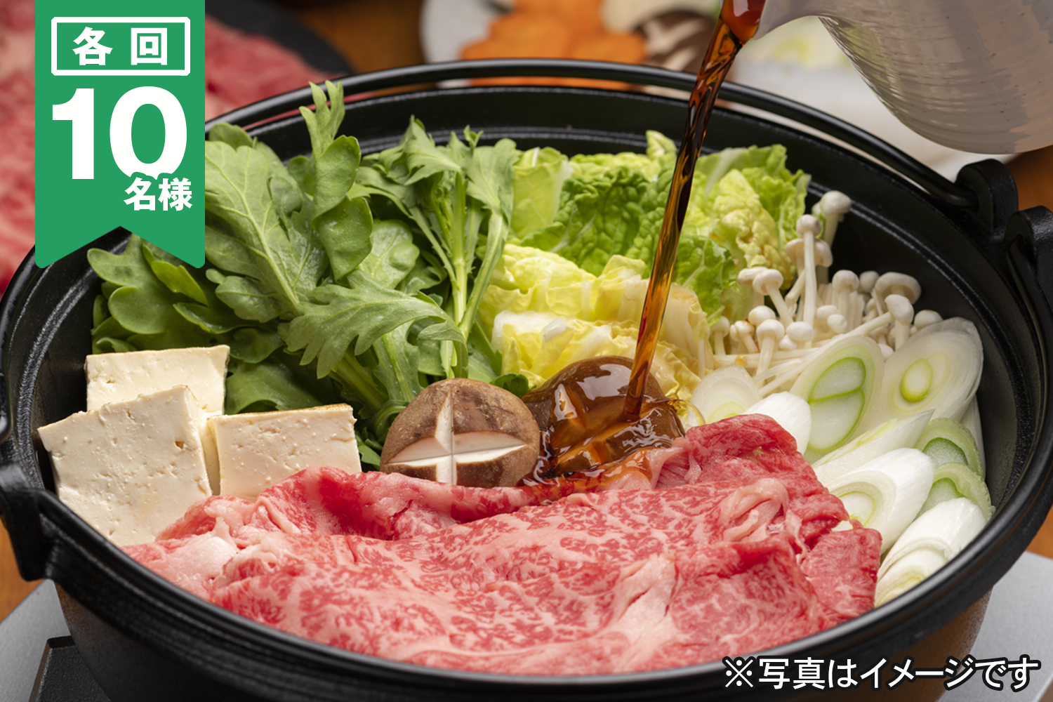 すき焼きセッ(肉のあまいけ)