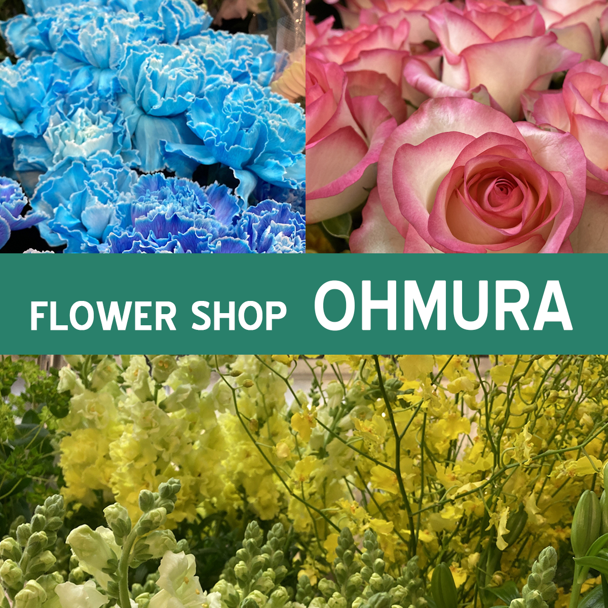FLOWER SHOP OHMURA