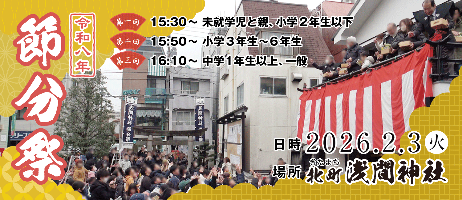 詳しくはこちら